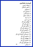 Early Years Workbooks Stage 3 | KG2 Preparation for Grade 1 | English, Math & Urdu